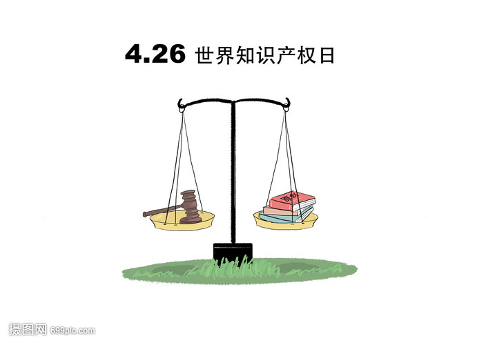 守護創(chuàng)新之光 知識產(chǎn)權(quán)日的意義與實踐