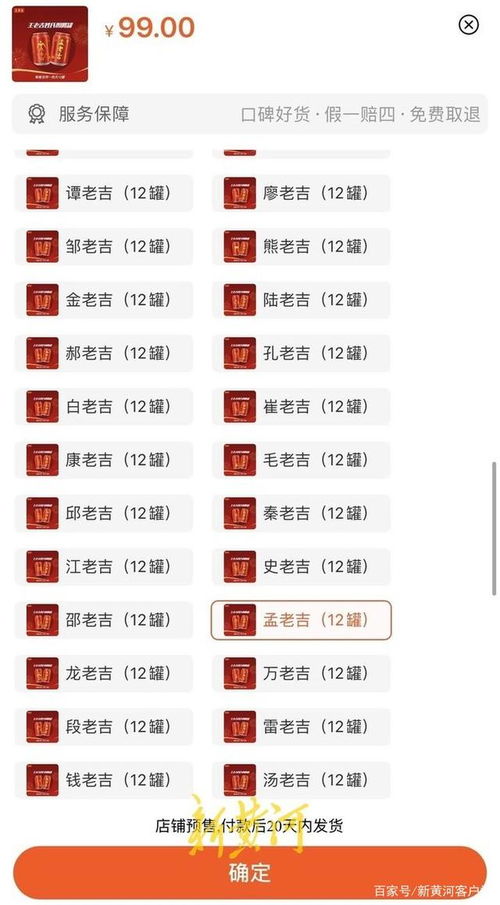 王老吉推出百家姓版本 商標布局與品牌創(chuàng)新的雙贏策略