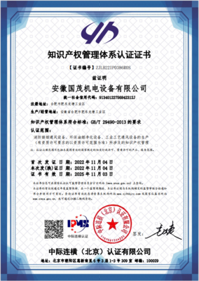 榮譽與創(chuàng)新 知識產(chǎn)權(quán)證書的雙重價值